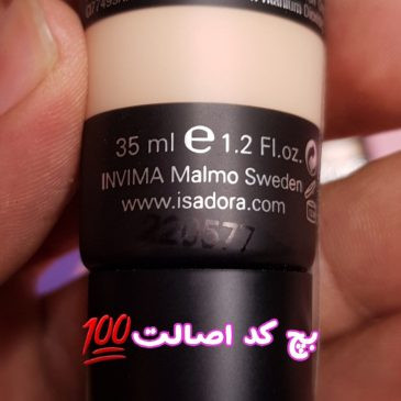 کرم پودر ای.زا...دورا مدل نچرال مات natural matt حجم 35 میلی لیتر