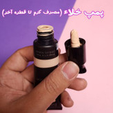 کرم پودر ای.زا...دورا مدل نچرال مات natural matt حجم 35 میلی لیتر