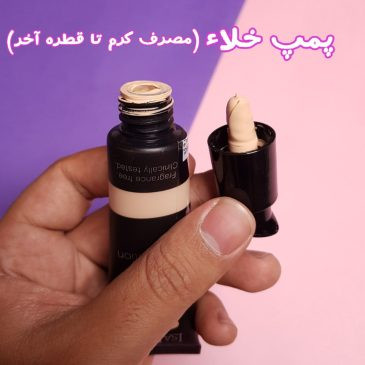 کرم پودر ای.زا...دورا مدل نچرال مات natural matt حجم 35 میلی لیتر