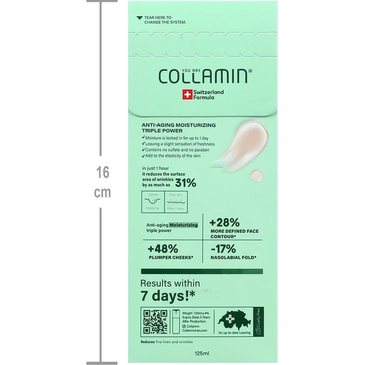 کرم کلامین کلاژن بانک امگا ۳ با خاصیت ضدچروک و جوانسازی و آبرسانی