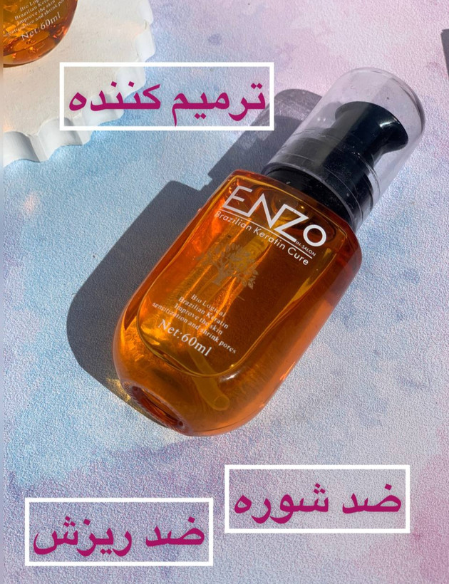 سرم آرگان اصلی برزیلی برند اورجینال Enzo ضد موخوره و نرم کننده و آبرسان ساقه مو با حجم ۶۰ میل