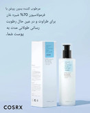 لوشن آبرسان مرطوب کننده اویل فری (فاقدچربی)اورجینال کره ای پوست چرب و مختلط با ضمانت اصل بودن کالا