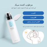 لوشن آبرسان مرطوب کننده اویل فری (فاقدچربی)اورجینال کره ای پوست چرب و مختلط با ضمانت اصل بودن کالا
