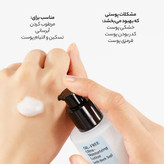 لوشن آبرسان مرطوب کننده اویل فری (فاقدچربی)اورجینال کره ای پوست چرب و مختلط با ضمانت اصل بودن کالا