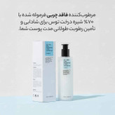 لوشن آبرسان مرطوب کننده اویل فری (فاقدچربی)اورجینال کره ای پوست چرب و مختلط با ضمانت اصل بودن کالا
