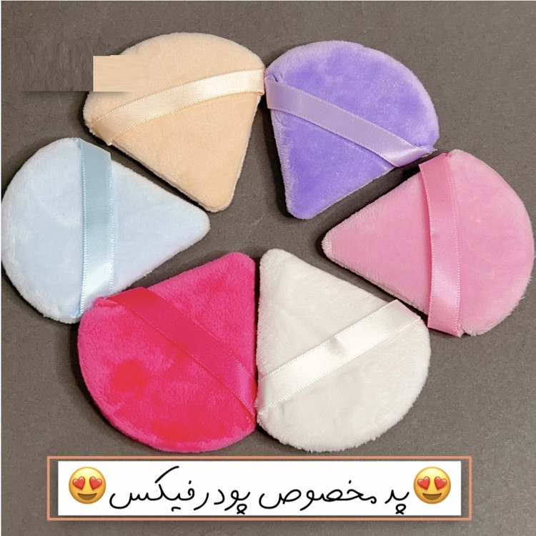پد انگشتی مثلثی طرح شیی.گلم سایز بزرگ مخصوص فید کردن پودر فیکس و پنکک