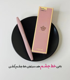 خط چشم ماژیکی مشکی یانگمی کره ای اورجینال با کیفیت تضمینی