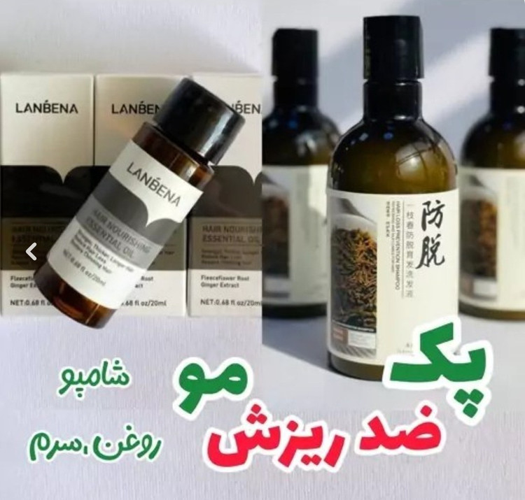 شامپو رزماری اورجینال ضد ریزش و تقویت مو🌱 با ضمانت اصل بودن کالا به همراه قطره رویش مجدد