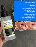 اسنس حلزون و کلاژن ضد چروک و آبرسان قوی سادور saedor حجم ۵۰میل