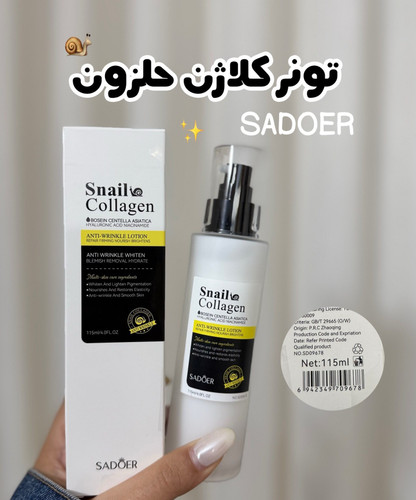 تونر پاک کننده حلزون و کلاژن سادور saedor ضدچروک و سفت کننده پوست