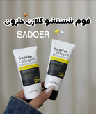 فوم شستشو صورت حلزون و کلاژن سادور saedor حجم ۱۰۰گرم