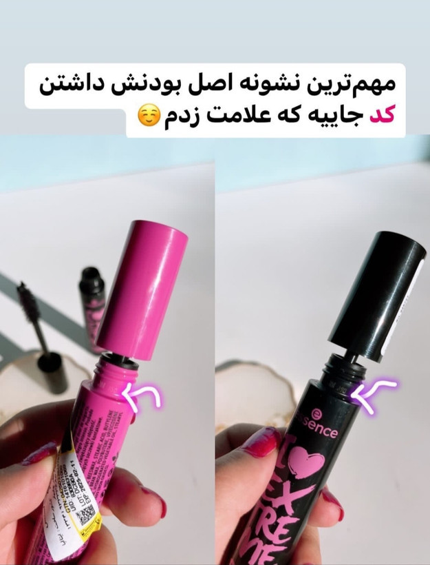 ریمل صورتی بلند کننده اورجینال ایتالیایی مدل I Love Extreme Crazy Volume با ضمانت اصل بودن کالا