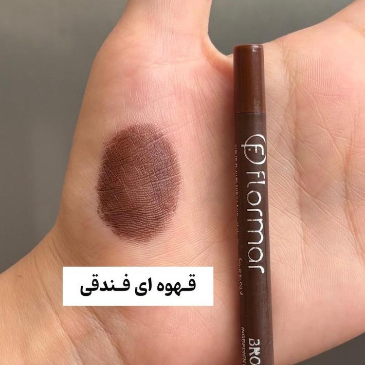 سورمه مدادی قهوه ای کاملا نرم و روان مناسب خط چشم و خط لب ترند اینستاگرام