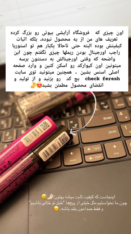 ریمل مشکی حجم دهنده مدل I Love Extreme Crazy Volume با ضمانت اصل بودن کالا