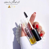 ژل ابرو +صابون ابرو ۲فاز مورلی حاوی روغن آرگان و آووکادو (لیفت +تقویت ابرو)