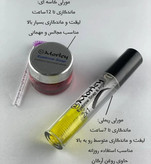 ژل ابرو +صابون ابرو ۲فاز مورلی حاوی روغن آرگان و آووکادو (لیفت +تقویت ابرو)