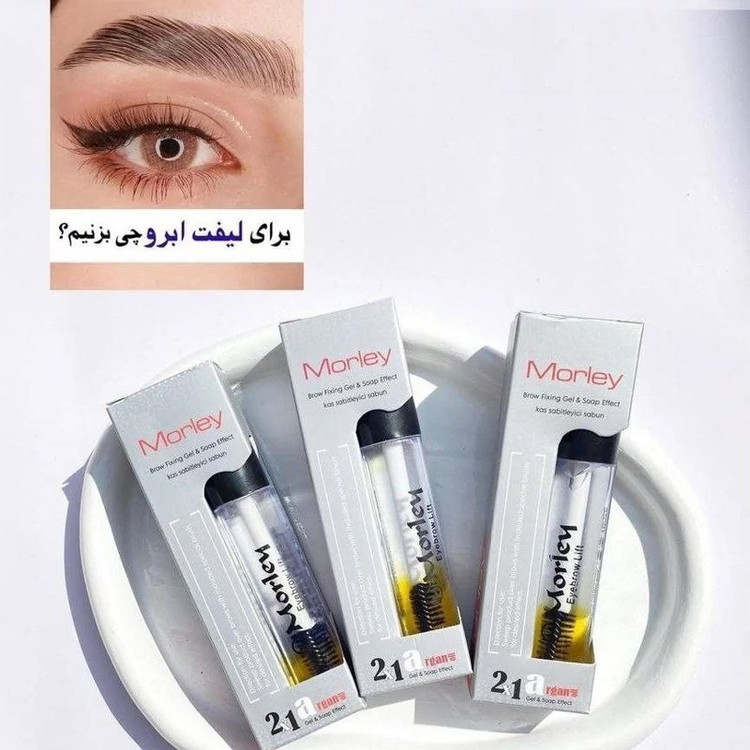 ژل ابرو +صابون ابرو ۲فاز مورلی حاوی روغن آرگان و آووکادو (لیفت +تقویت ابرو)