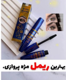 ریمل دایسل اصلی درجه یک پوکه فلزی اولترا حجم دهنده قوی و بلند کننده مژه با کیفیت تضمینی با ضمانت اصل بودن کالا ✅️