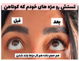ریمل دایسل اصلی درجه یک پوکه فلزی اولترا حجم دهنده قوی و بلند کننده مژه با کیفیت تضمینی با ضمانت اصل بودن کالا ✅️