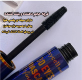 ریمل دایسل اصلی درجه یک پوکه فلزی اولترا حجم دهنده قوی و بلند کننده مژه با کیفیت تضمینی با ضمانت اصل بودن کالا ✅️