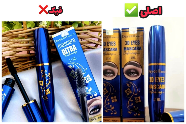 ریمل دایسل اصلی درجه یک پوکه فلزی اولترا حجم دهنده قوی و بلند کننده مژه با کیفیت تضمینی با ضمانت اصل بودن کالا ✅️