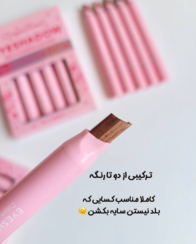 سایه استیکی ۲رنگ اورجینال در ۶رنگ کاربردی و با کیفیت ترند تیک تاک و اینستاگرام