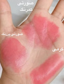 بالم لب حرارتی خرسی پینترستی مناسب هدیه 🎁