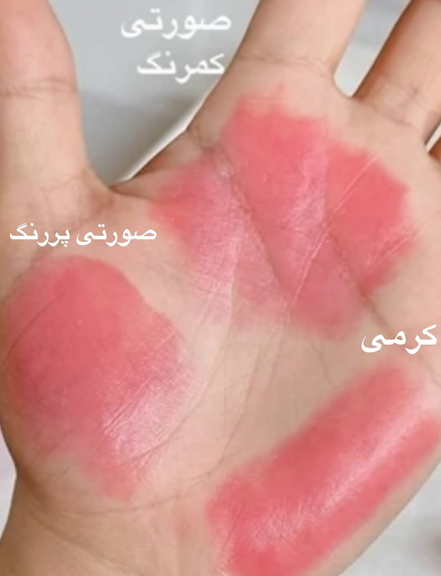 بالم لب حرارتی خرسی پینترستی مناسب هدیه 🎁