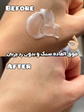 کرم دست ادکلنی با رایحه های خوشبو و معروف مناسب هدیه 🎁
