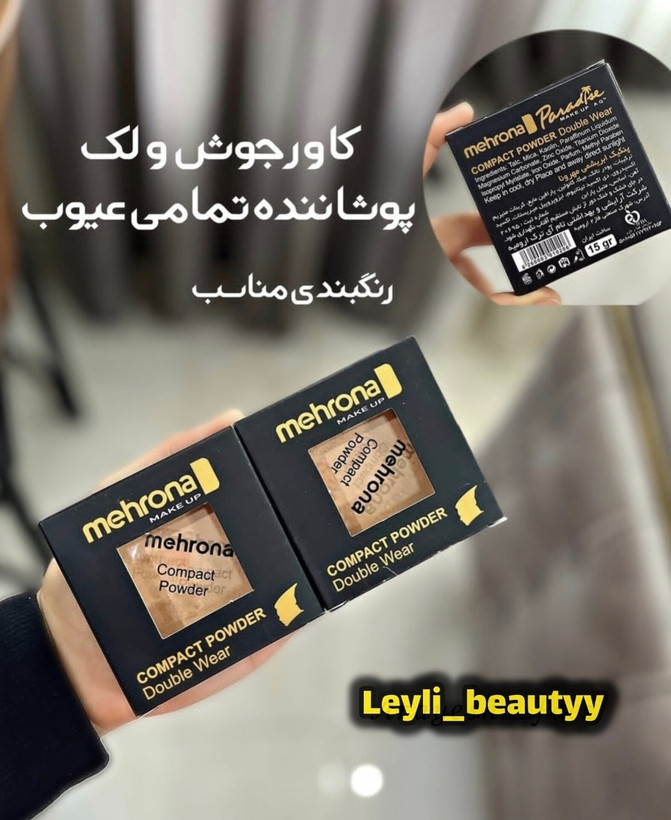 پنکک مهرونا فول کاور با قیمت اقتصادی دارای سیب سلامت