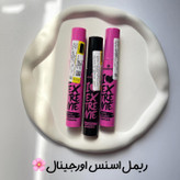 ریمل اورجینال صورتی/ مشکی اصل ایتالیا بلند کننده و حجم دهنده مژه /ضمانت اصل بودن ایتالیایی