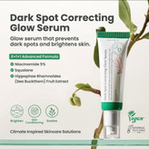 سرم ضدلک و روشن کننده اکسیییییسس وای✅️ مدل Dark Spot ساخت کره با ضمانت اصل بودن کالا