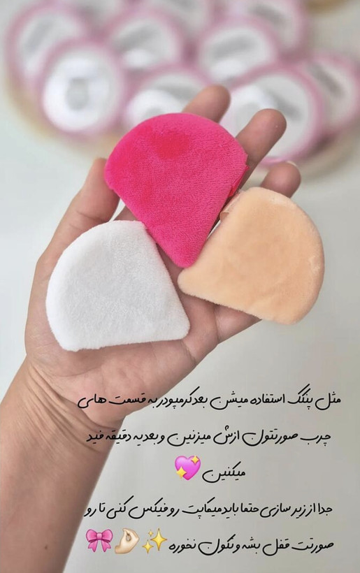 پودر فیکس فشرده مهرونا دارای سیب سلامت و قیمت اقتصادی