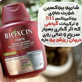 شامپو ضد ریزش و تقویت کننده فورت❤️ با ضمانت اصل بودن کالا حجم ۳۰۰ میلی لیتر