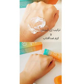 کرم ضدآفتاب سادور ۶در ۱ حاوی ترکیبات ضدچروک و آبرسان همراه با ژل آلوئه ورا با spf50