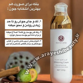 سفیدکننده فوری و درمانی هیون داو همراه جعبه اصلی با کیفیت تضمینی ✅️مدل پمپی با ماندگاری ۴۸ساعته و حجم ۲۰۰میل