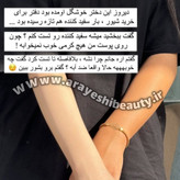 سفیدکننده فوری و درمانی هیون داو همراه جعبه اصلی با کیفیت تضمینی ✅️مدل پمپی با ماندگاری ۴۸ساعته و حجم ۲۰۰میل
