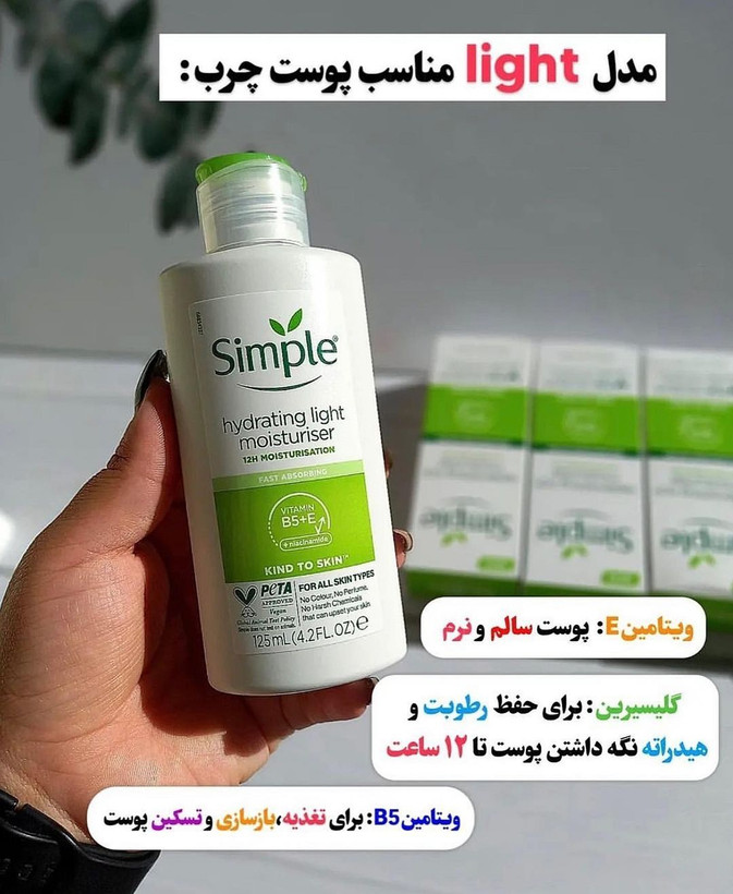 کرم آبرسان و مرطوب کننده ۲کاره اورجینال با ضمانت اصل بودن کالا