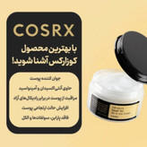 کرم آبرسان (مرطوب کننده قوی) ترمیم و روشن کننده ۹۲٪موسین حلزون🐌 با ضمانت اصل بودن کالا