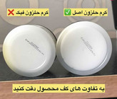 کرم آبرسان (مرطوب کننده قوی) ترمیم و روشن کننده ۹۲٪موسین حلزون🐌 با ضمانت اصل بودن کالا