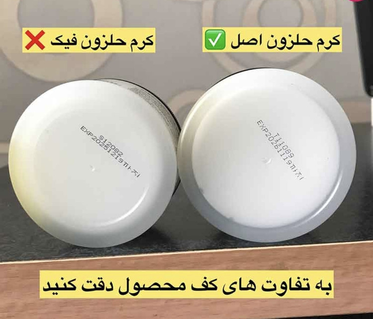 کرم آبرسان (مرطوب کننده قوی) ترمیم و روشن کننده ۹۲٪موسین حلزون🐌 با ضمانت اصل بودن کالا