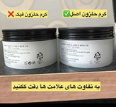 کرم آبرسان (مرطوب کننده قوی) ترمیم و روشن کننده ۹۲٪موسین حلزون🐌 با ضمانت اصل بودن کالا