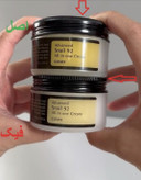 کرم آبرسان (مرطوب کننده قوی) ترمیم و روشن کننده ۹۲٪موسین حلزون🐌 با ضمانت اصل بودن کالا