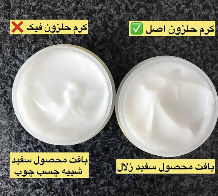 کرم آبرسان (مرطوب کننده قوی) ترمیم و روشن کننده ۹۲٪موسین حلزون🐌 با ضمانت اصل بودن کالا