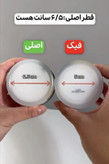 کرم آبرسان (مرطوب کننده قوی) ترمیم و روشن کننده ۹۲٪موسین حلزون🐌 با ضمانت اصل بودن کالا