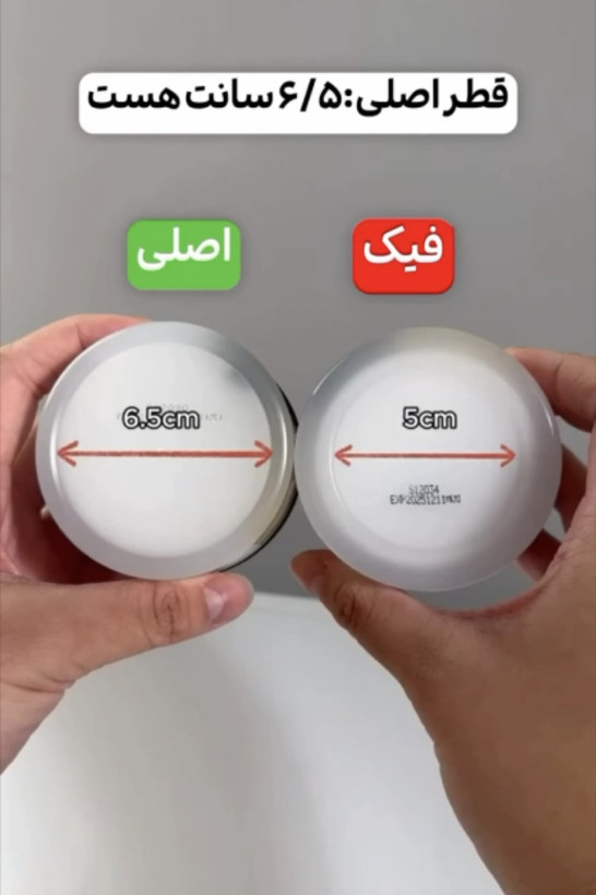 کرم آبرسان (مرطوب کننده قوی) ترمیم و روشن کننده ۹۲٪موسین حلزون🐌 با ضمانت اصل بودن کالا