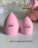 بیوتی بلندر صورتی GNV کره ای (پد اشکی سرکج) بزرگ