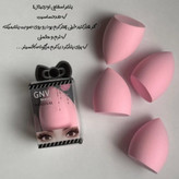 بیوتی بلندر صورتی GNV کره ای (پد اشکی سرکج) بزرگ