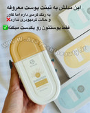 ضدآفتاب استلین فلوییدی فاقد چربی اورجینال با کیفیت تضمینی
