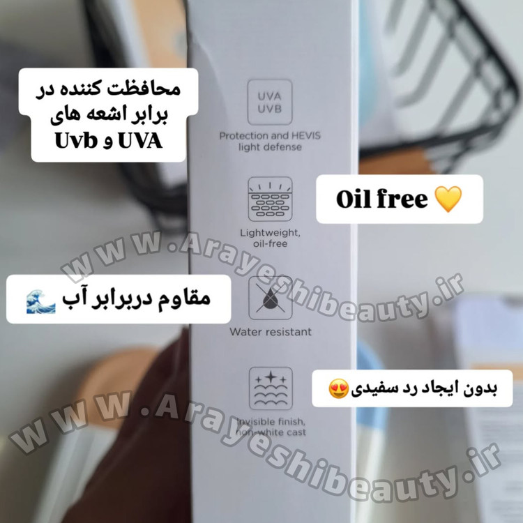 ضدآفتاب استلین فلوییدی فاقد چربی اورجینال با کیفیت تضمینی